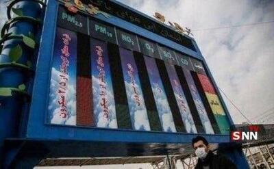  آخرین وضعیت ایستگاه‌های جدید سنجش آلودگی هوای تهران