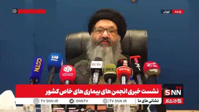  بعد از تحریم‌های سال ۲۰۱۸ ترامپ، شرکت سوئدی «مولنیکه» به بیماران پروانه‌ای ما پانسمان نداد/ آیا با ترامپ، پمپئو و دیگران می‌توان از انسانیت صحبت کرد؟ + فیلم