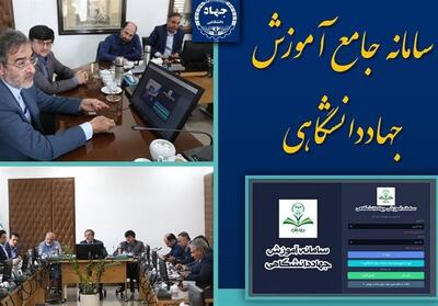  همکاری‌های جهاددانشگاهی با وزارت فرهنگ کلید خورد - تسنیم
