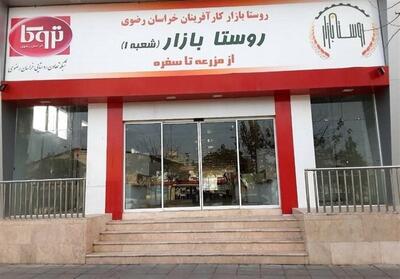  800 روستابازار جدید در کشور راه‌اند‌ازی می‌شود - تسنیم