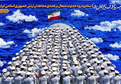  رونمایی از دیوارنگاره «به یادِ دریادلان دنا» در میدان راه‌آهن - تسنیم