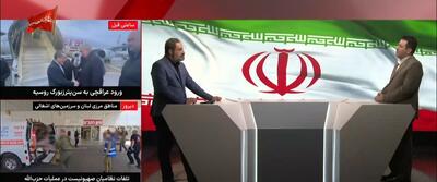  از زیر ذره‌بین قرار گرفتن ماینر‌های غیرمجاز و افزایش پاداش گزارش برای آن‌ها تا حمله به زیرساخت‌ها مصداق نقض حقوق بشر