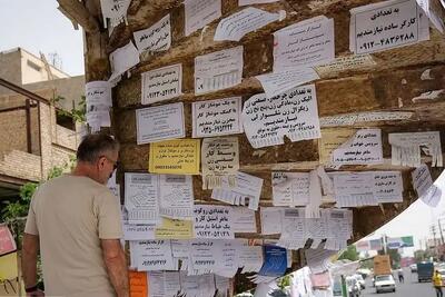 سیل بیکاری شدت گرفت؛ ثبت ۳۱۸ هزار درخواست کار در یک روز