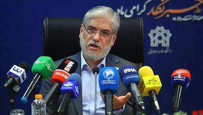  زمان برگزاری کنکور سراسری اعلام شد؛ فاصله ۳۰ روزه با امتحانات / سهمیه ویژه برای دانشجویان آسیب‌دیده