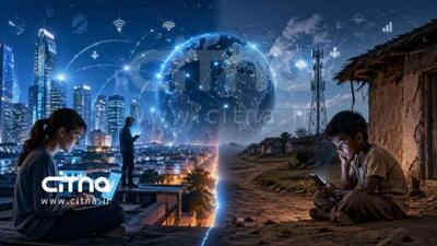  عدالت دیجیتال در خطر؛ هشدار ITU درباره تداوم نابرابری در دسترسی به اینترنت