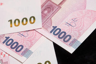  معامله دلار تراولی متوقف شد