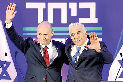  ائتلاف رقبا علیه بی‌بی