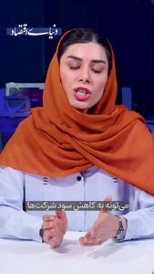  از ملوان‌های گرفتار تا سود دو برابریِ بی‌پی
