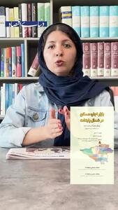  بازار اجاره مسکن در شمال پایتخت