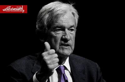  تصمیم دشوار فدرال رزرو؛ کاهش نرخ بهره متوقف شد