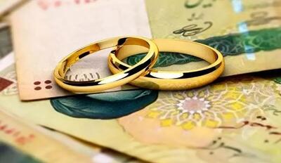  امکان ثبت نام برای این وام فراهم شد + عکس