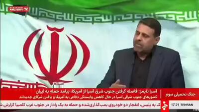  آخرین جزئیات از آرایش نظامی آمریکا در خاورمیانه