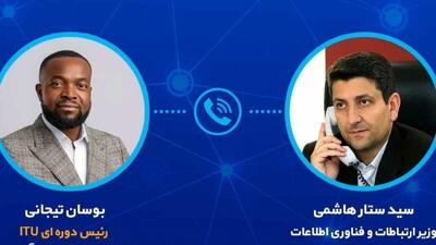  رایزنی دیپلماتیک ایران برای طرح موضوع حمله به زیرساخت‌های ارتباطی در آستانه نشست ژنو