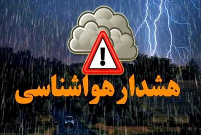  هشدار هواشناسی برای ۲۰ استان؛ طوفان و تگرگ در راه است