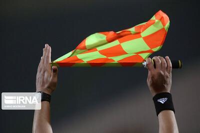  تغییرات داوری به جام جهانی رسید