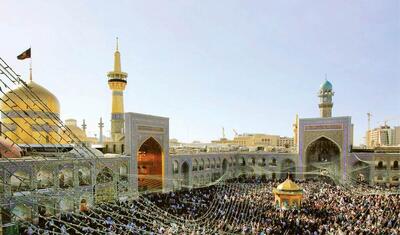  ایران در آغوش حرم
