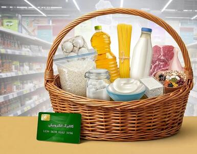  اعتبار کالابرگ از ۱۵ اردیبهشت افزایش می‌یابد؟