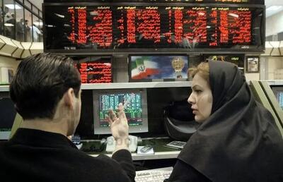  بورس کی باز می‌شود؟