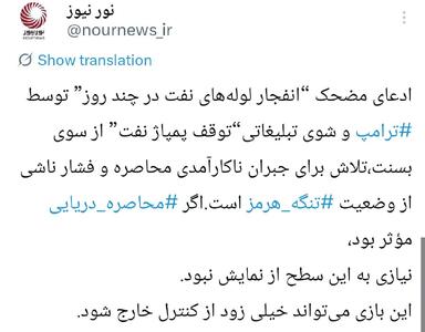  از انفجار خیالی تا توقف نمایشی؛ بازی خطرناک یک خطای محاسباتی