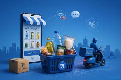  جنگ الگوی خرید را بازنویسی کرد؛ سبدها سنگین‌تر شدند، سفارش‌ها کمتر - پیوست