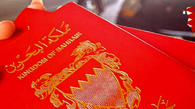  69 نفر از حامیان ایران در بحرین لغو شهروندی شدند