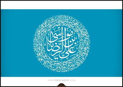 واکنش امام رضا (ع) به پیشنهاد مامون «اوج عقلانیت راهبردی» بود/ «شبکه وکالت» در دوران امام هشتم توسعه یافت/ امام (ع) حقیقت را با استدلال، احترام و آرامش برای ادیان روشن می‌ساخت؛ دکتر حسینی در گفت وگو با شفقنا