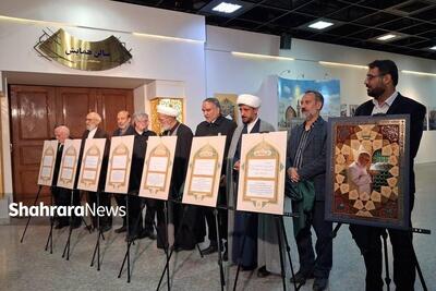  آیین رونمایی از ۷ دستخط رهبر شهید در غباروبی‌های مضجع منور رضوی برگزار شد