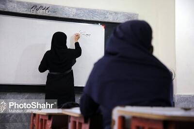  آزمون استخدامی جدید معلمان در راه است