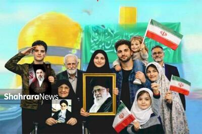  برگزاری اجتماع بزرگ «لشکریان امام رضا (ع)» امشب (۸ اردیبهشت ۱۴۰۵) در مشهد | حضور چهره‌های هنری و ورزشی در شب میلاد امام رضا (ع)