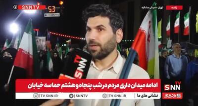  شهروند تهرانی:ما هم امروز همان عزم و اراده پدرانمان را برای تکرار فداکاری‌ها داریم + فیلم