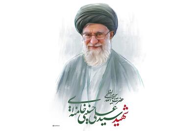  دیری است ز آشیانه جدا مانده‌ای «امین» / غزلی منتشرنشده از رهبر شهید انقلاب