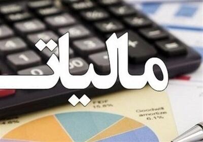  وصول ۵۸۰۰ میلیارد تومان مالیات در اردبیل