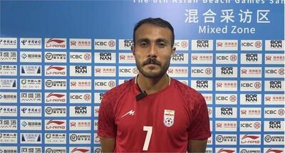  میرشکاری: ایران ابرقدرت فوتبال ساحلی آسیاست