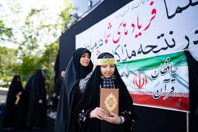  برگزاری پویش «حافظان قرآن، حافظان ایران» در میدان انقلاب؛ تأکید بر گسترش نهضت حفظ قرآن