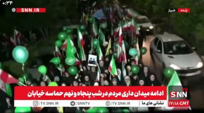  میدان‌داری مردم شیراز در شب پنجاه و نهم حماسه خیابان/ تداوم حماسه میدان داری مردم کرمانشاه + فیلم