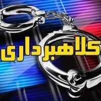  هشدار پلیس آگاهی درباره مأمورنماهای کلاهبردار