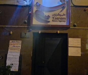  حملات وحدت شکنان به خبرگزاری اصولگرا