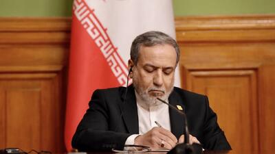  پیام عراقچی به مناسبت چهلمین روز شهادت شهید لاریجانی
