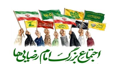  روایتی فرهنگی، هنری در مسیر «امام رضایی‌ها»