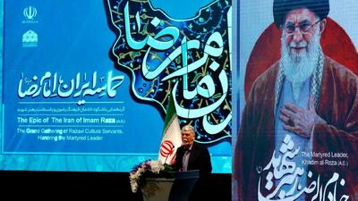  تالار وحدت میزبان محفل هنرمندانه حماسه ایران امام رضا (ع) شد