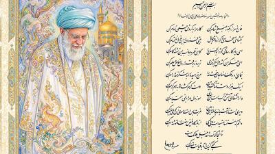  دیری است زاشیانه جدا مانده‌ای «امین» ...