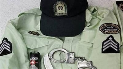  هشدار پلیس آگاهی درباره کلاهبرداری مأمور قلابی