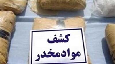  کشف ۷۰ کیلو شیشه در مازندران 