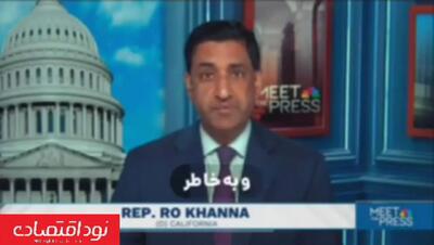  ترامپ وعده کاهش قیمت‌ها را داده بود اما با بسته شدن تنگه هرمز قیمت‌ها سر به فلک کشیده