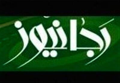  حمله روزنامه قدس به رجانیوز: نمی‌دانید وسط جنگیم؟