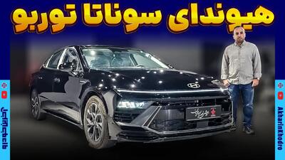  ویدیوی معرفی هیوندای سوناتا توربو 2025