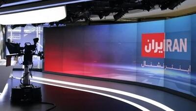  پاسخ قوه قضاییه به خبرسازی اینترنشنال درباره کشته‌سازی جدید / «آیدا برآسا» وجود خارجی ندارد