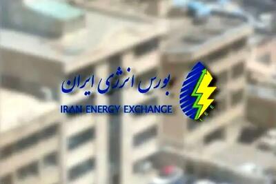  باز ماندن بورس انرژی، از مزیت های مهم بازار سرمایه در روزهای جنگ بود