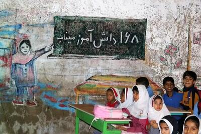  تصاویر کودکان شهید میناب در دانشگاه برکلی آمریکا