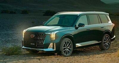  فروش ویژه جی ای سی ES9